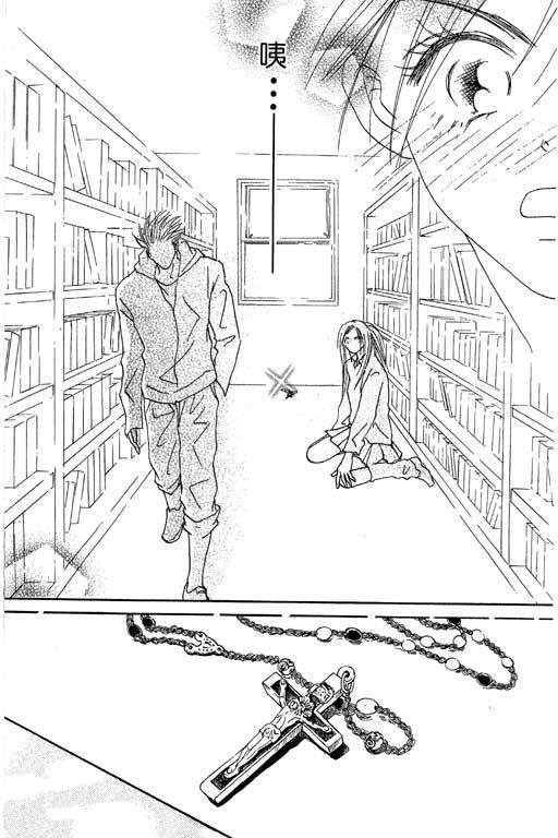 帅哥棒球队~ZIG×ZAG 第1卷 第26页