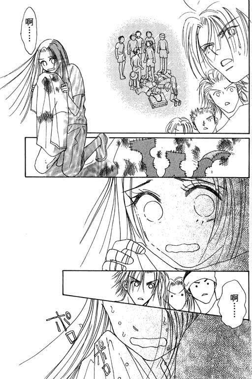 帅哥棒球队~ZIG×ZAG 第1卷 第157页