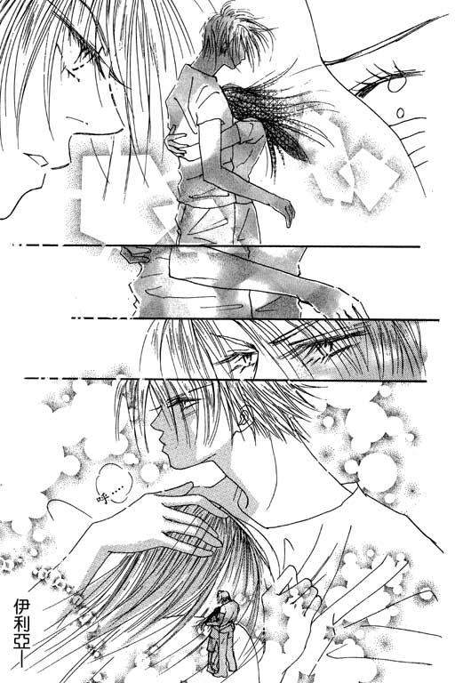 帅哥棒球队~ZIG×ZAG 第1卷 第173页