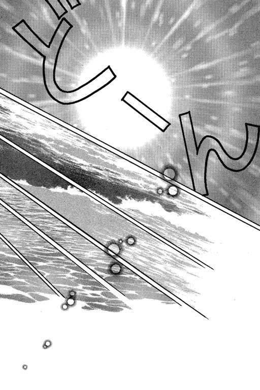 帅哥棒球队~ZIG×ZAG 第2卷 第15页