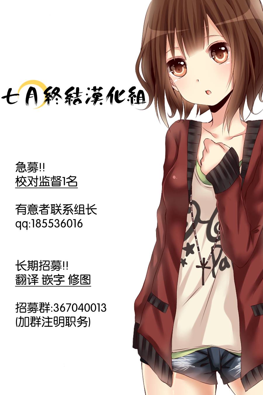 深宫恋语第1话图