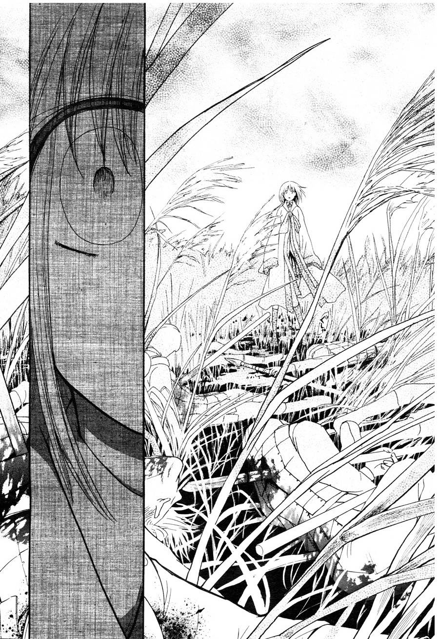 三国恋战记~少女的兵法第2话图