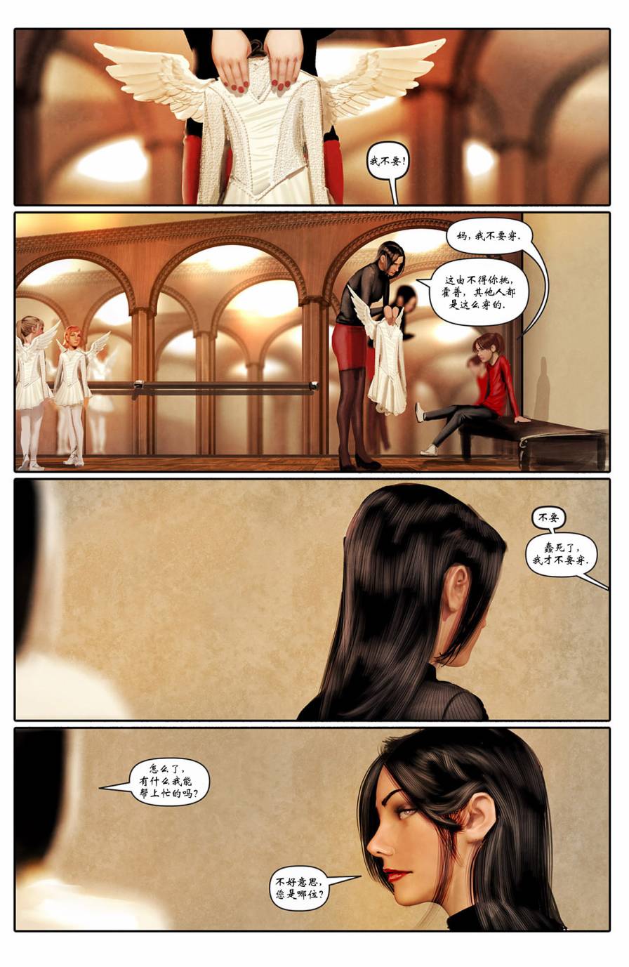 上古神器第17卷图