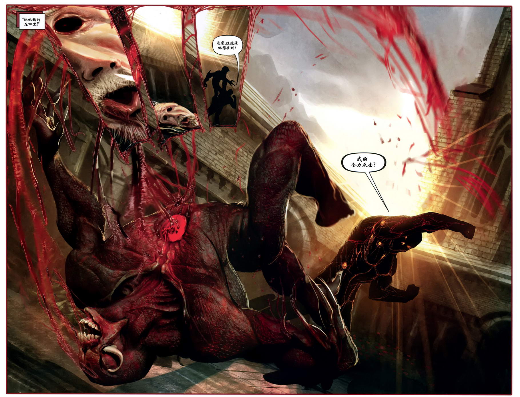 上古神器第23卷图