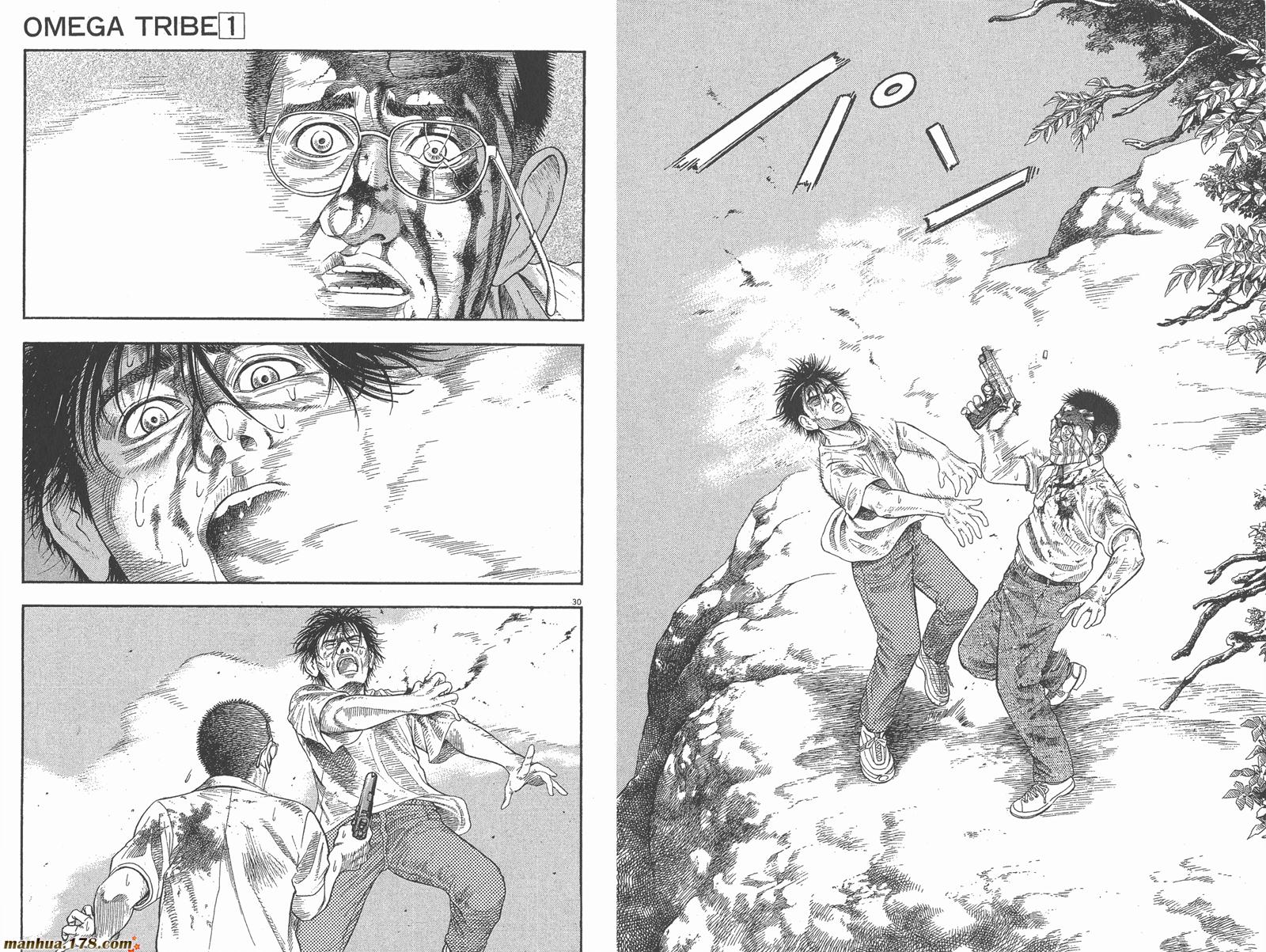 神鬼一族第1卷图