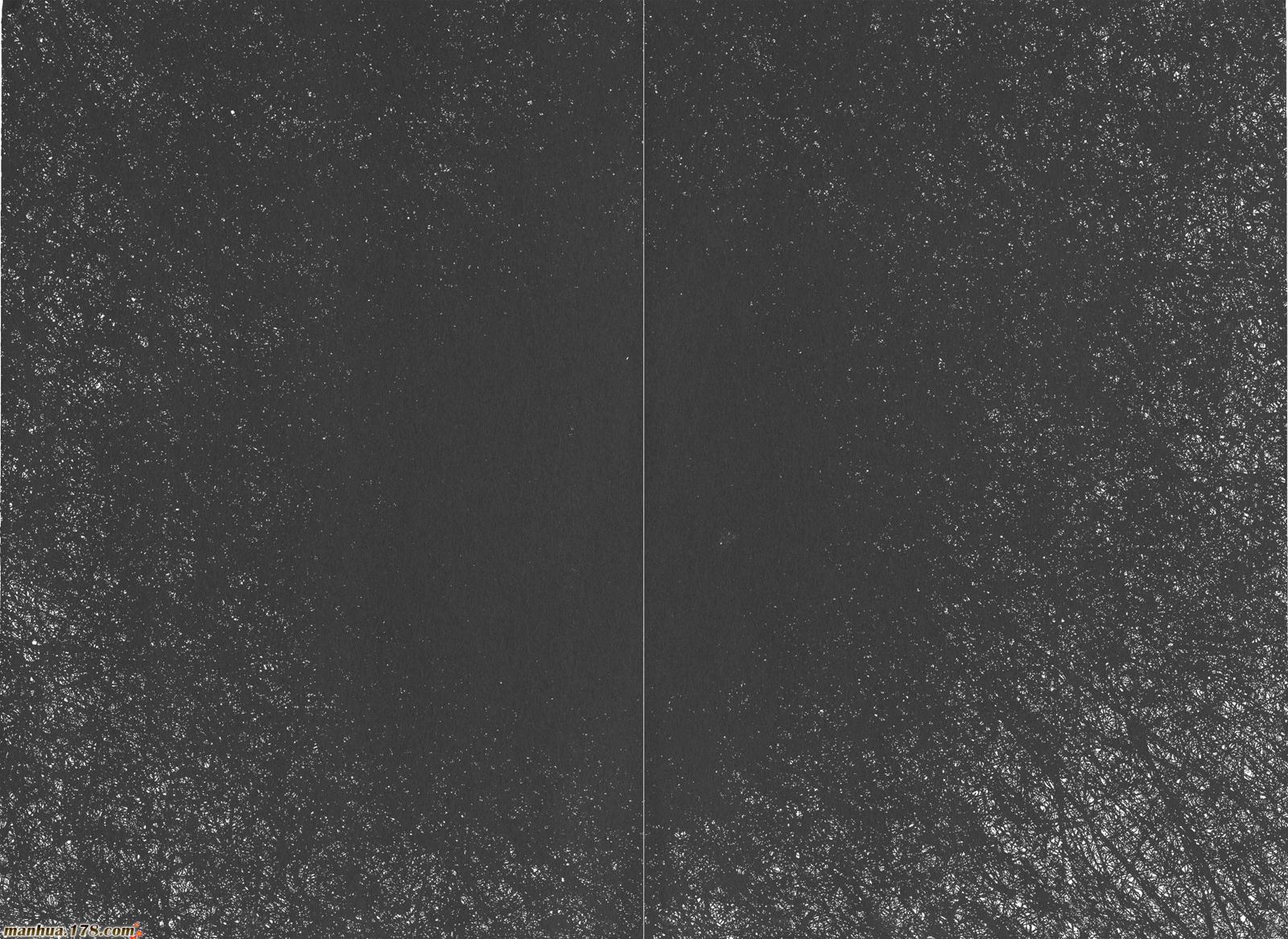 神鬼一族第1卷图