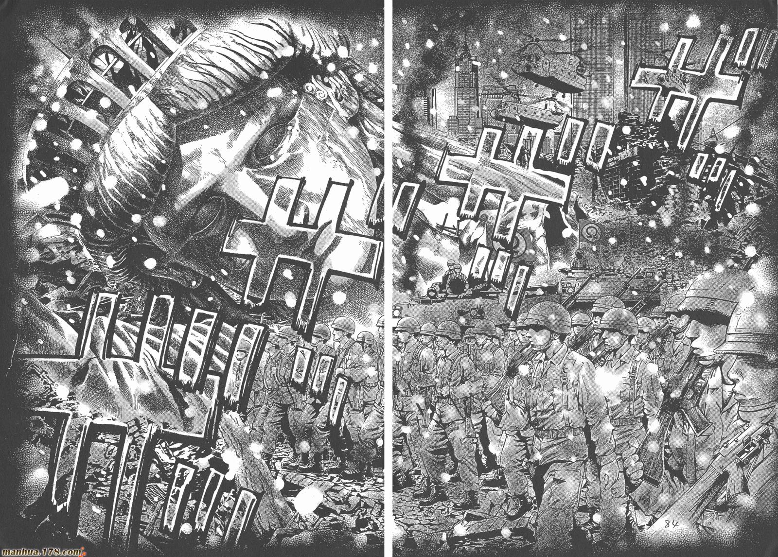 神鬼一族第1卷图