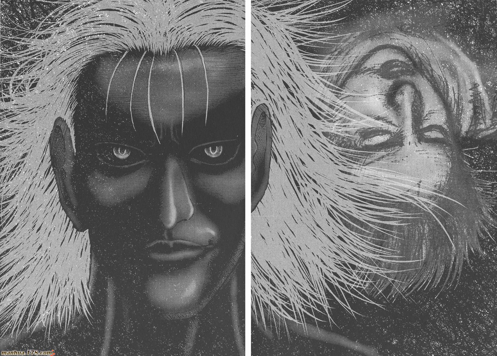 神鬼一族第1卷图