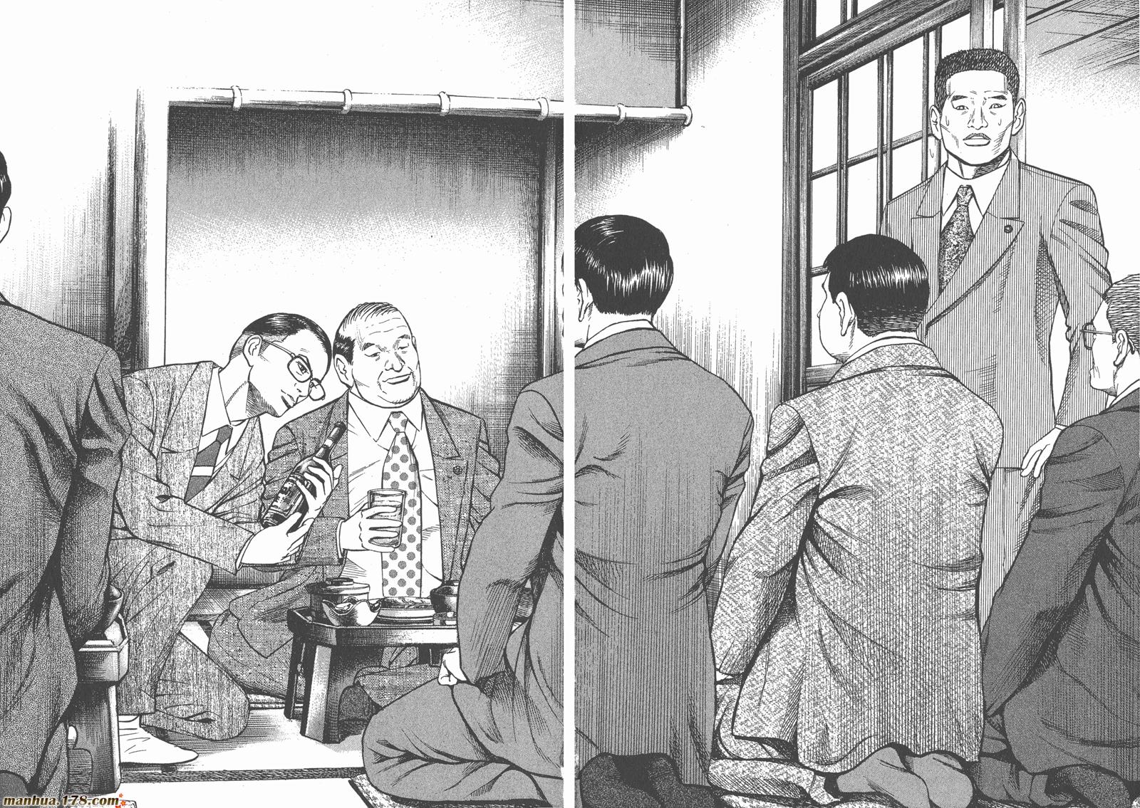 神鬼一族漫画-图32
