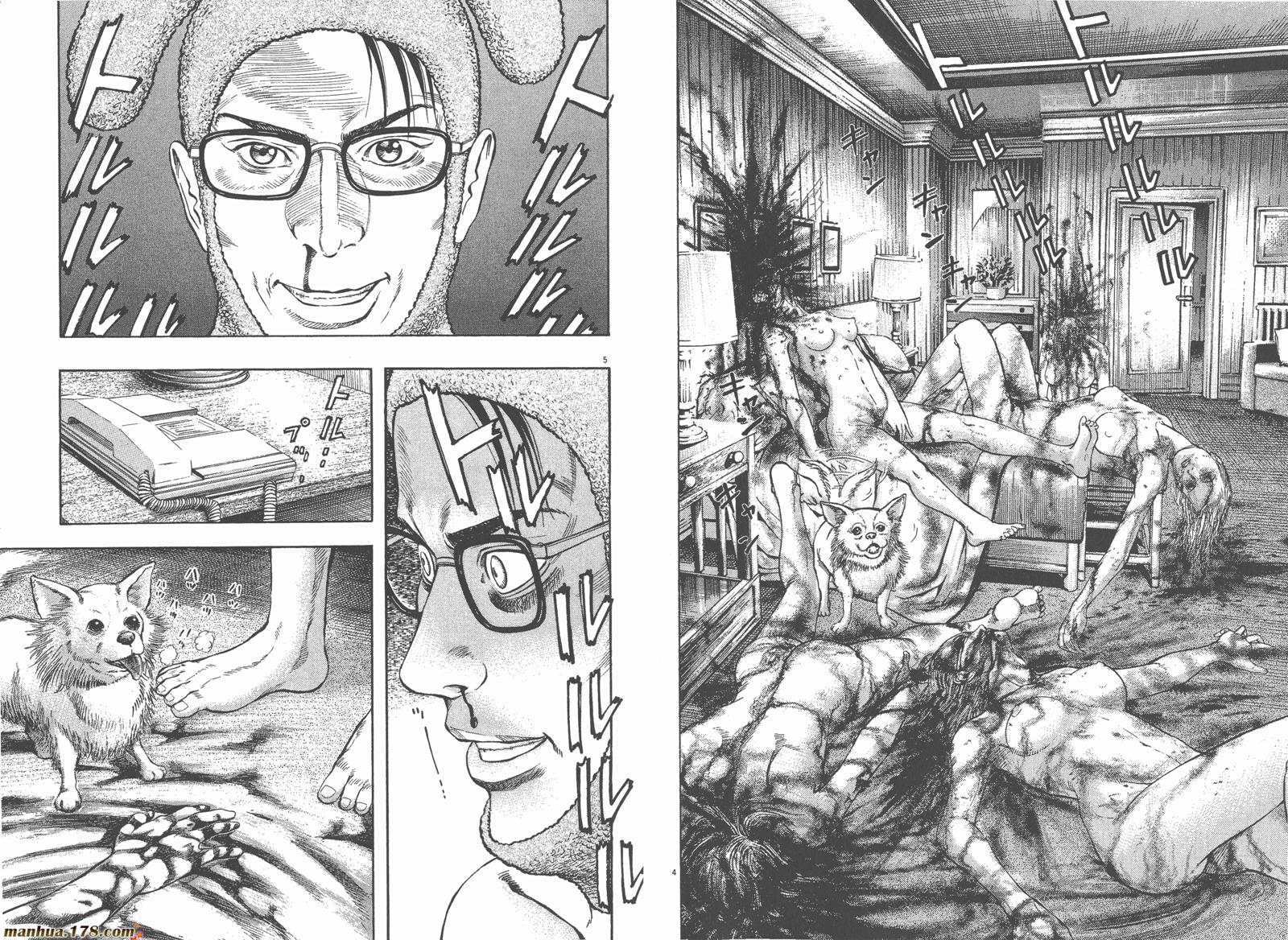 神鬼一族漫画-图77