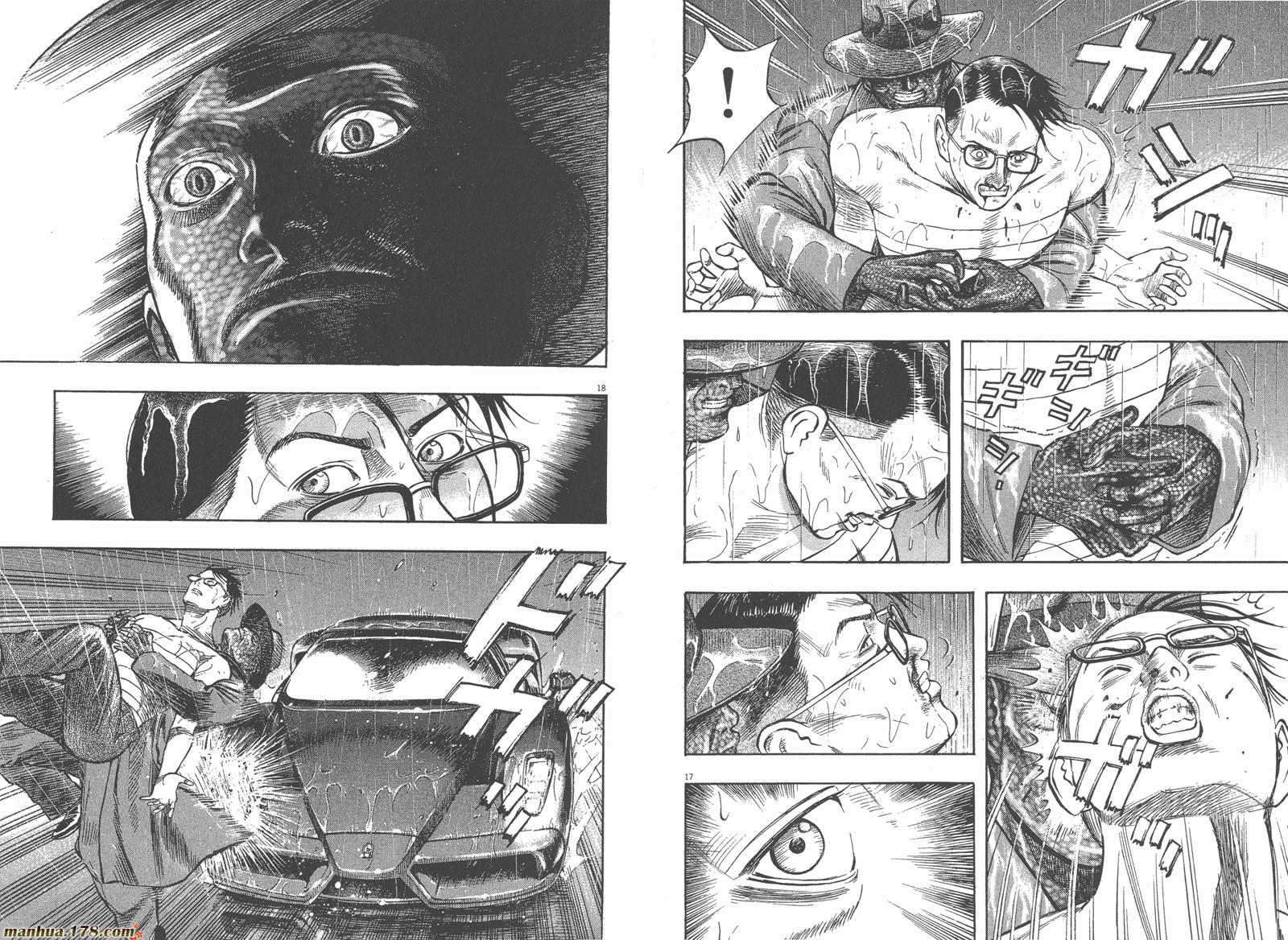 神鬼一族漫画-图102