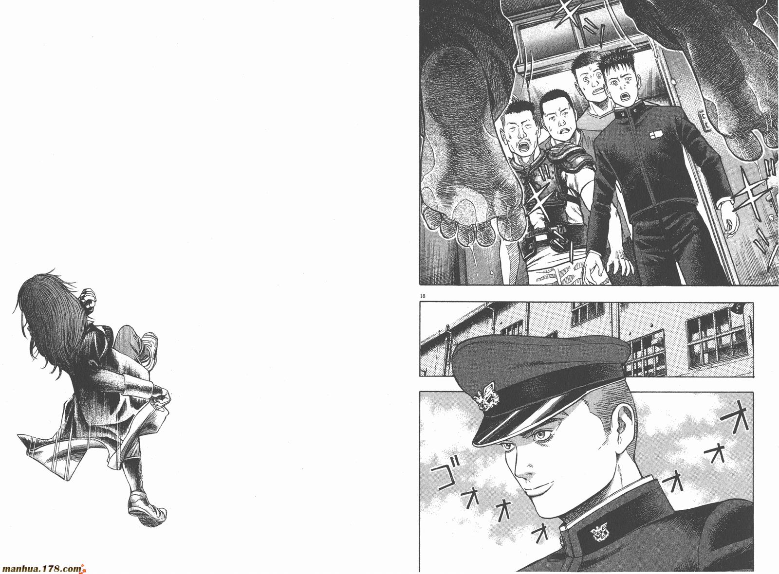 神鬼一族漫画-图39