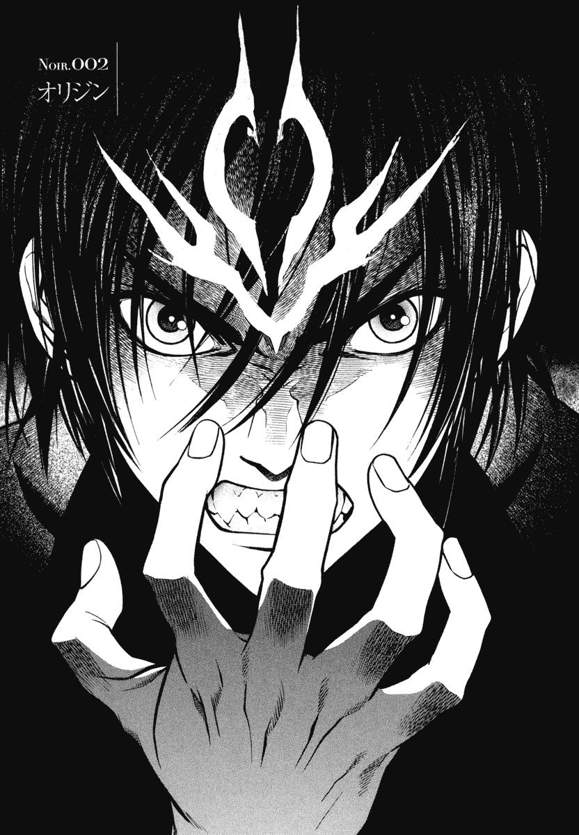 SWORD GAI 装刀凯第2话图