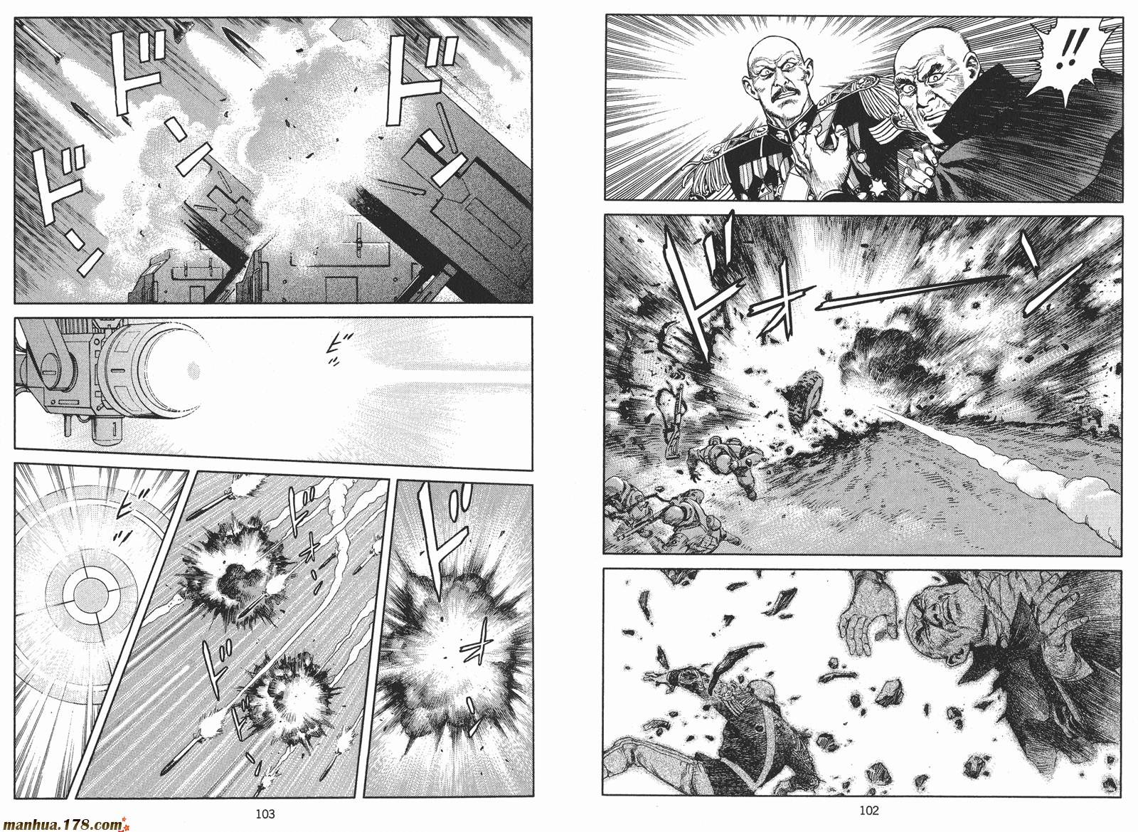 沙流罗漫画-图52