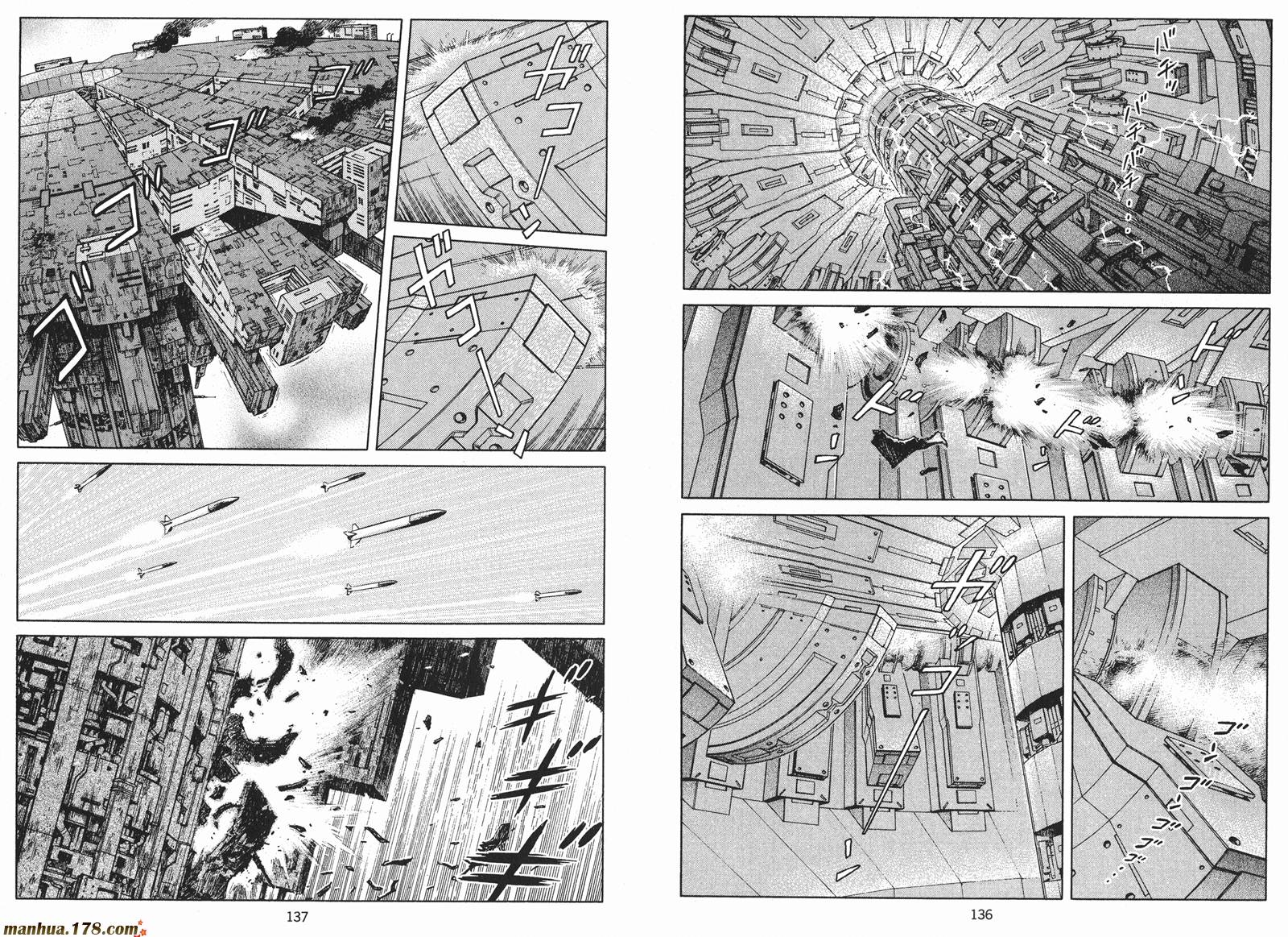 沙流罗漫画-图69