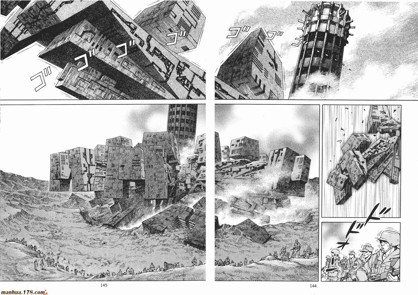 沙流罗漫画-图73