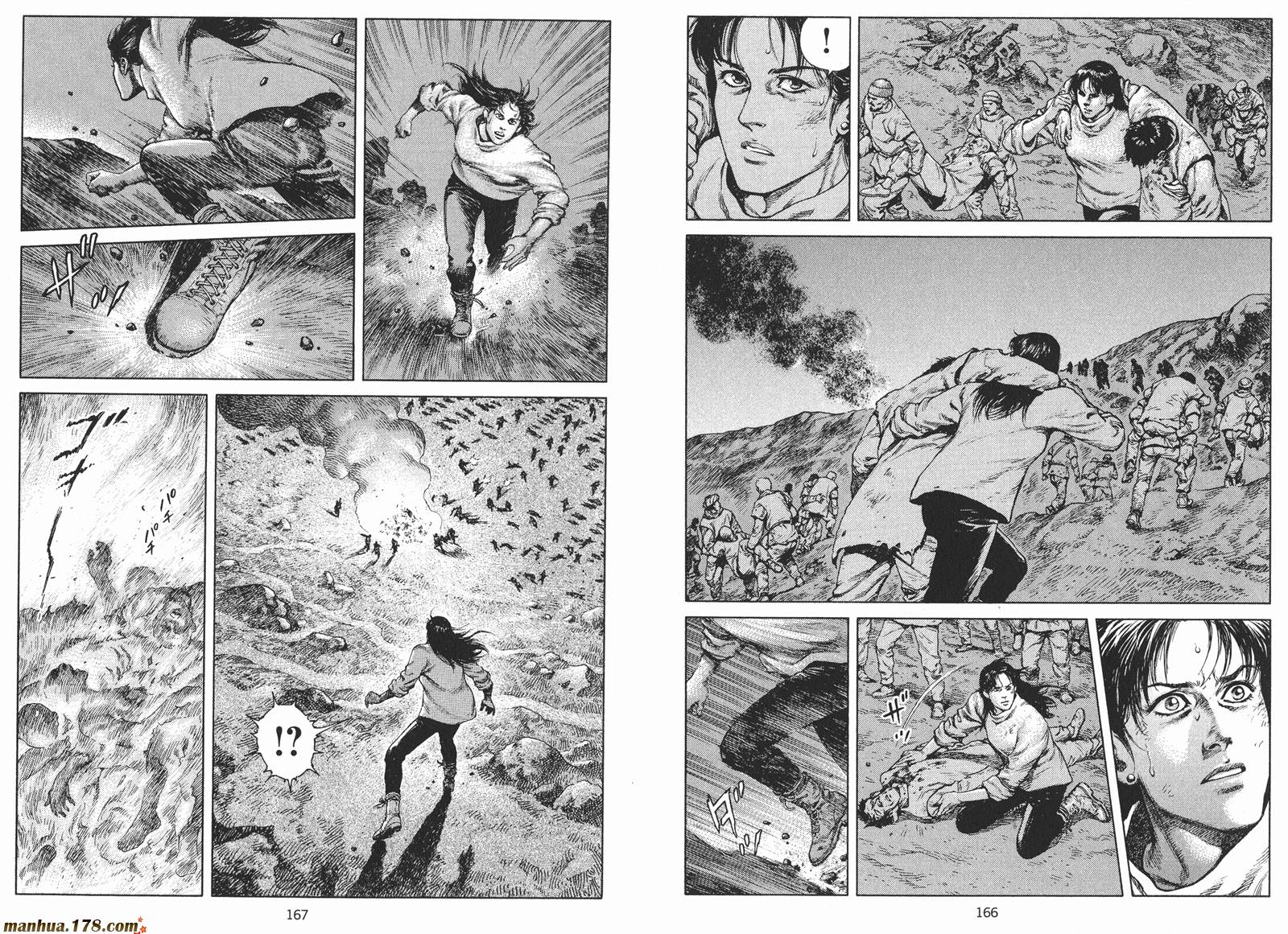 沙流罗漫画-图84