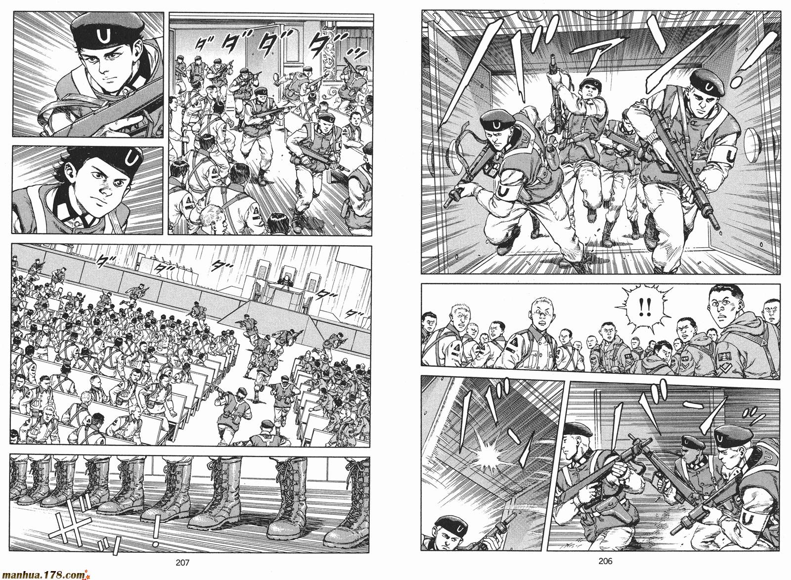 沙流罗漫画-图104