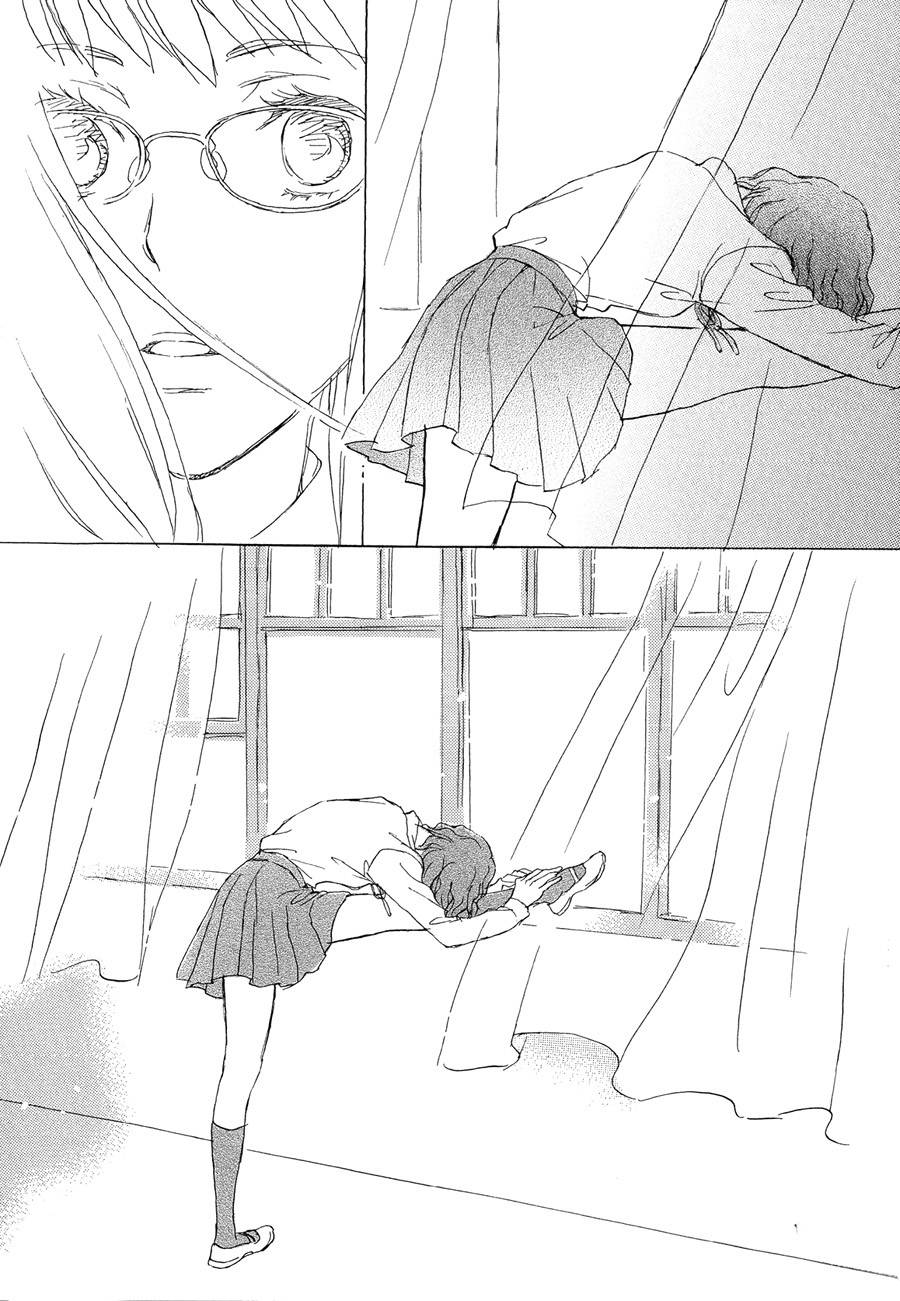 少年 全1话 第9页