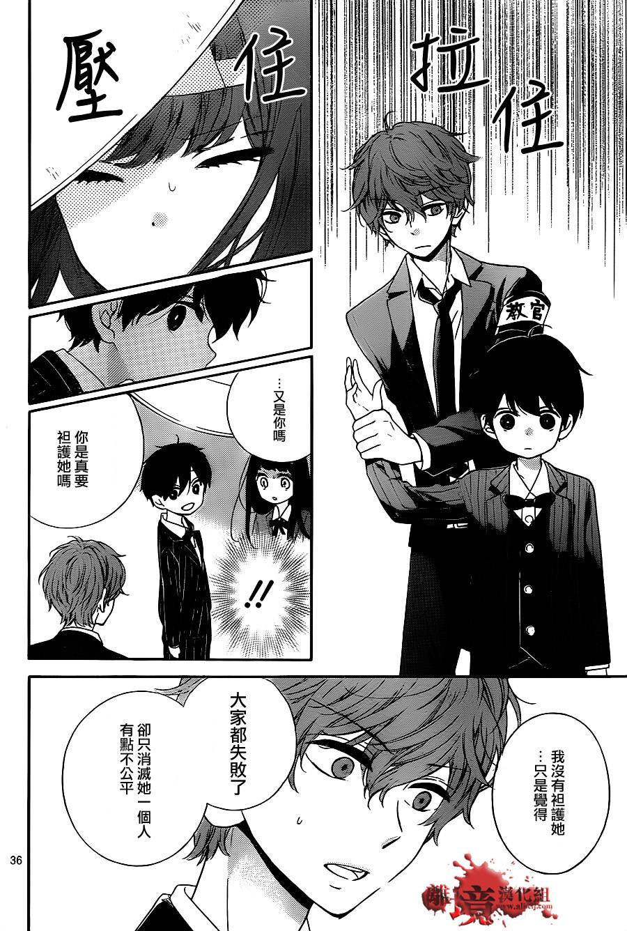 身后的光子酱第5话图