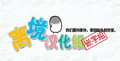 身后的光子酱第7话图