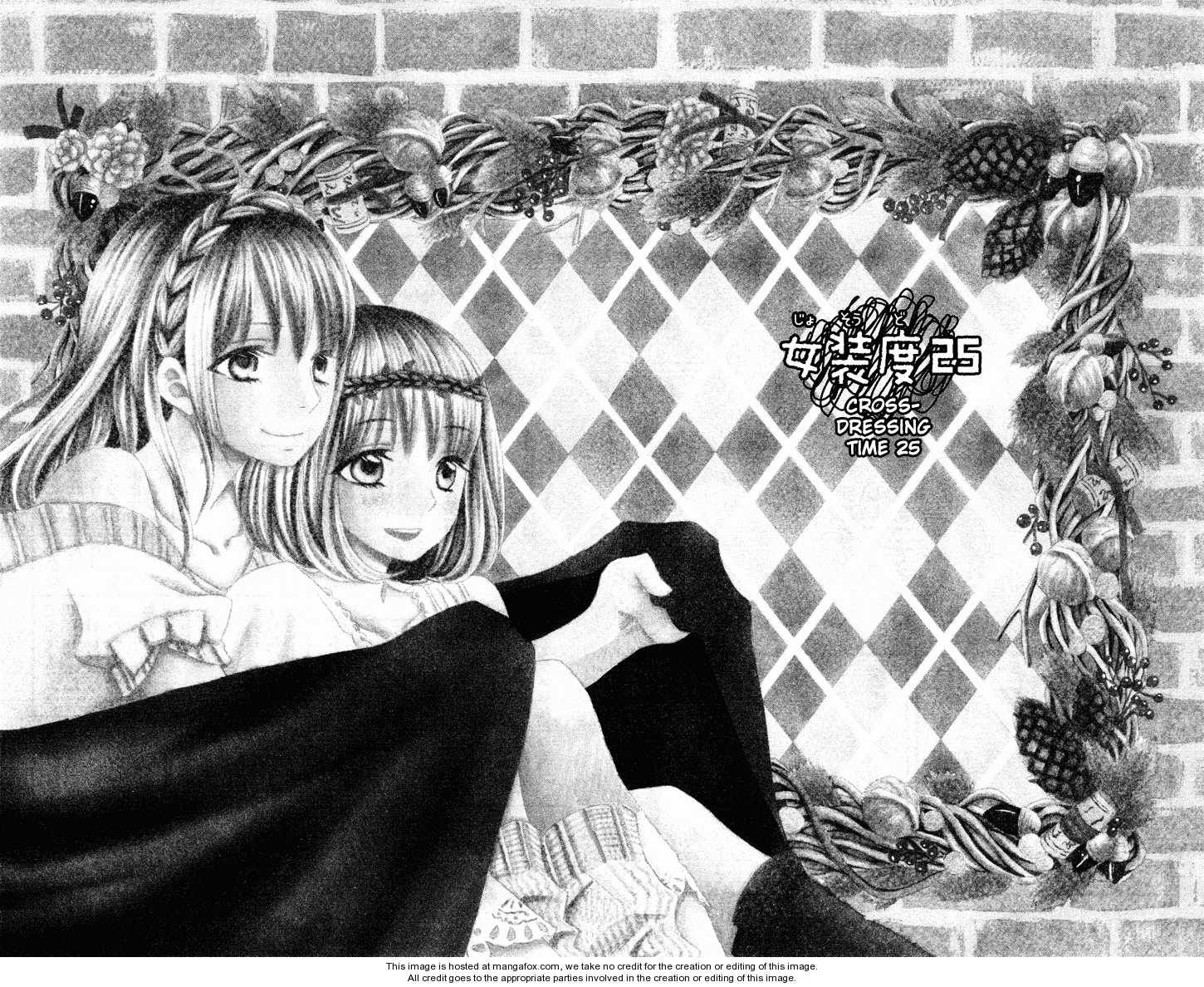 说谎的莉莉 第25话 第0页