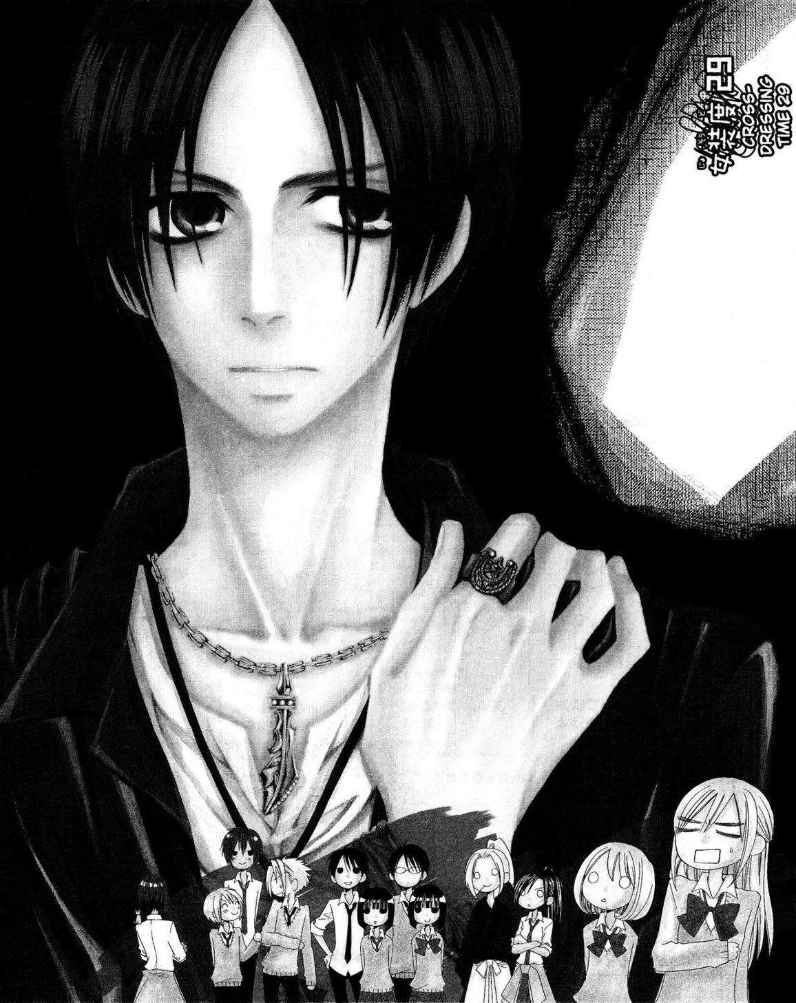 说谎的莉莉 第29话 第0页