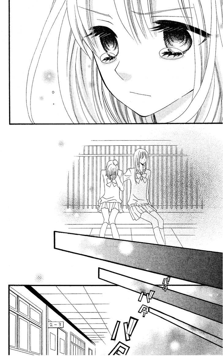 说谎的莉莉 第38话 第23页