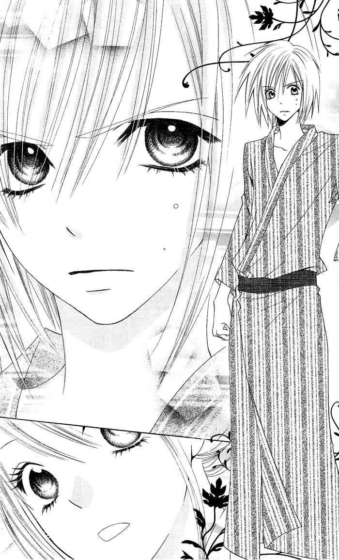 说谎的莉莉 第4话 第21页