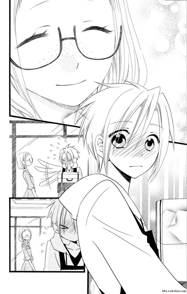 说谎的莉莉 第64话 第19页