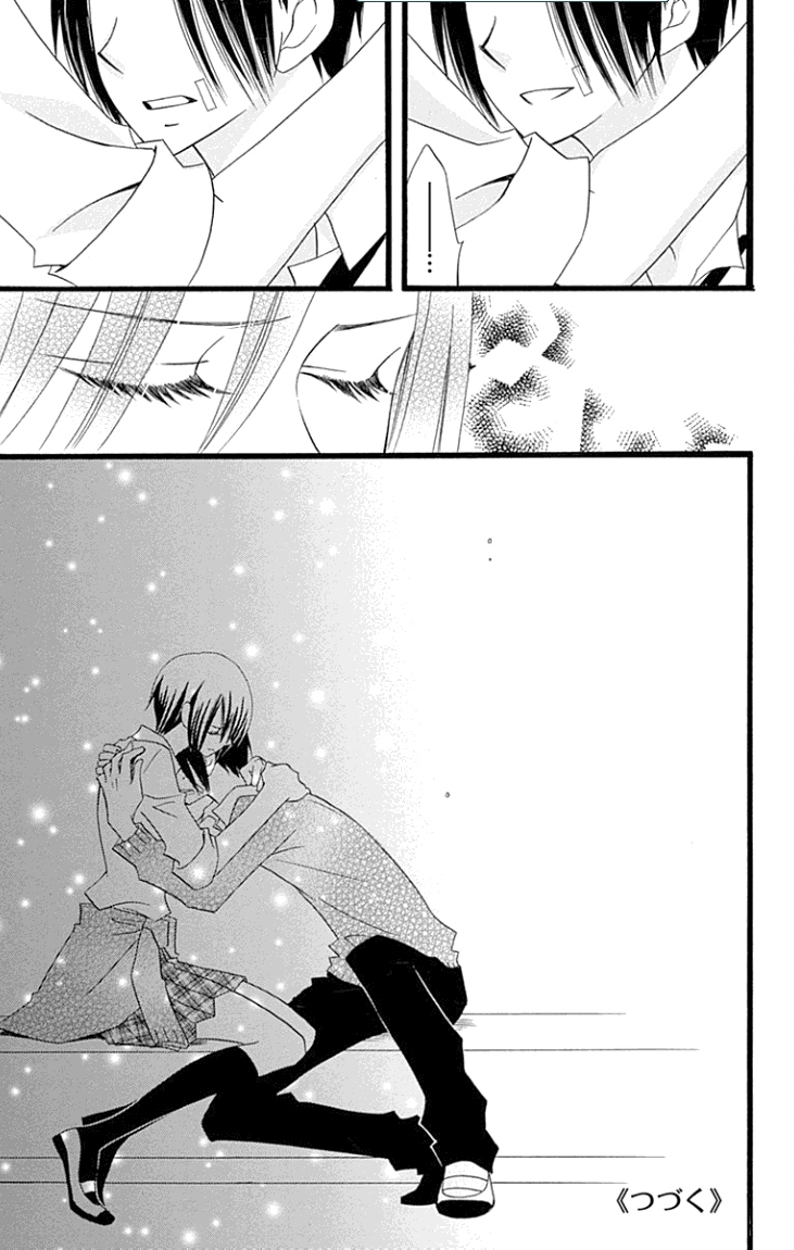 说谎的莉莉 第84话 第26页