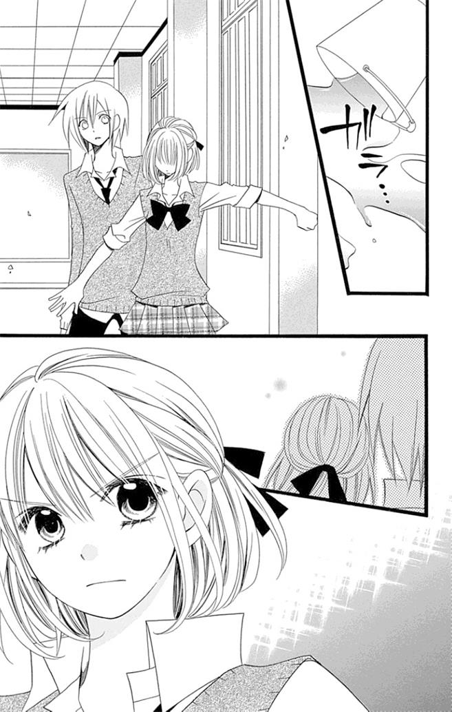 说谎的莉莉 第86话 第24页