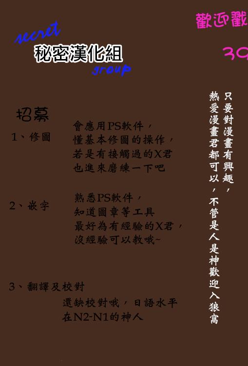 说谎的莉莉第99话图