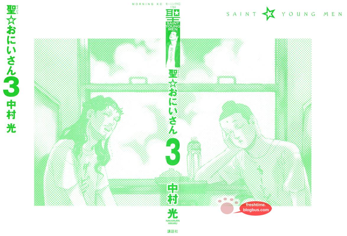 圣☆哥传第16话图