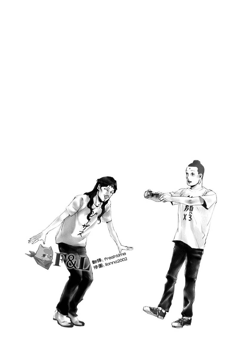 圣☆哥传第22话图