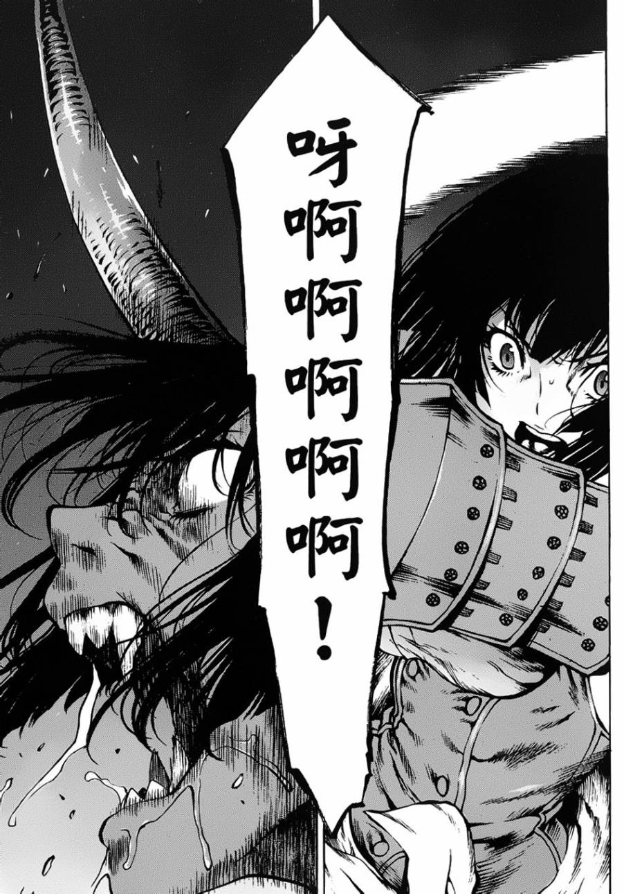 神狩鬼第18话图