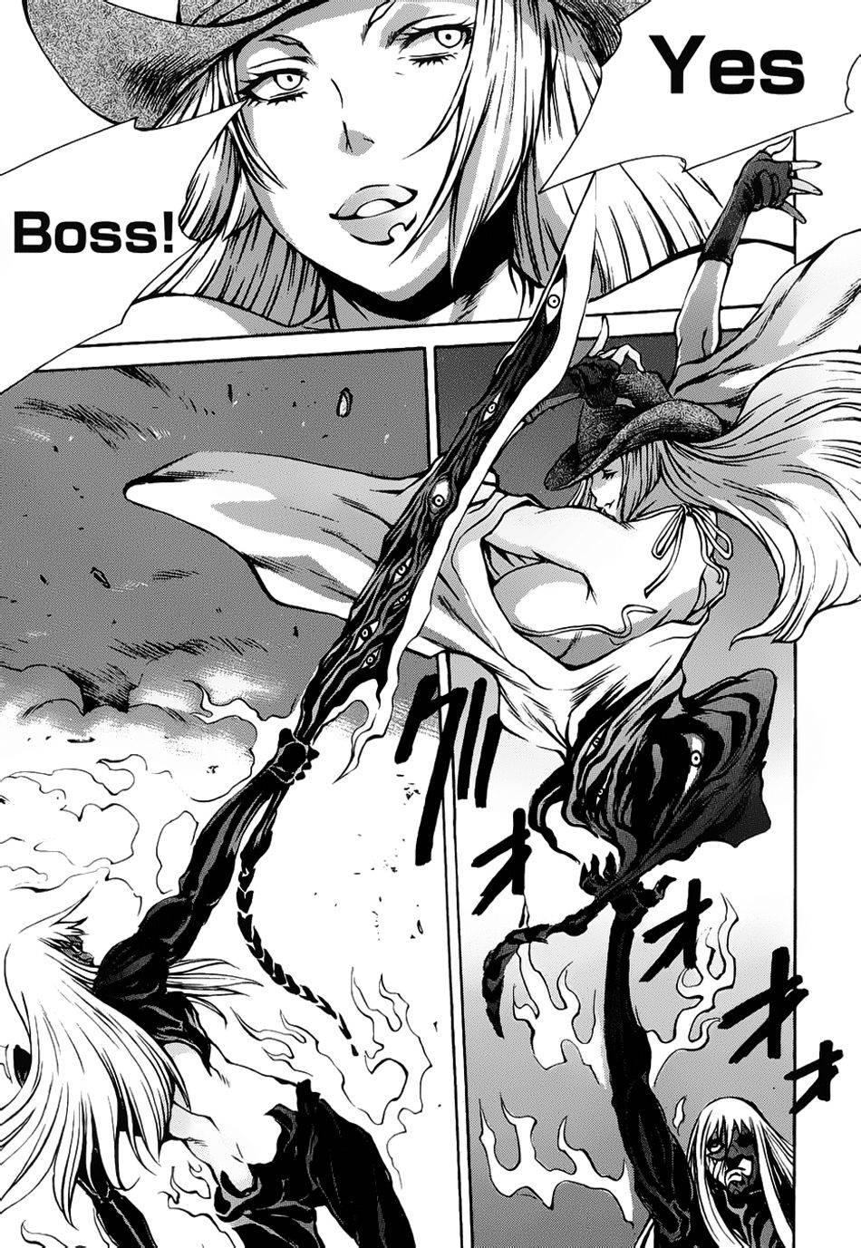 神狩鬼第20话图