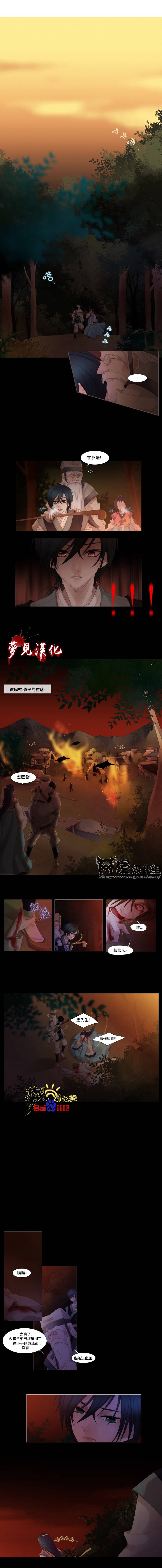 十二夜第14话图