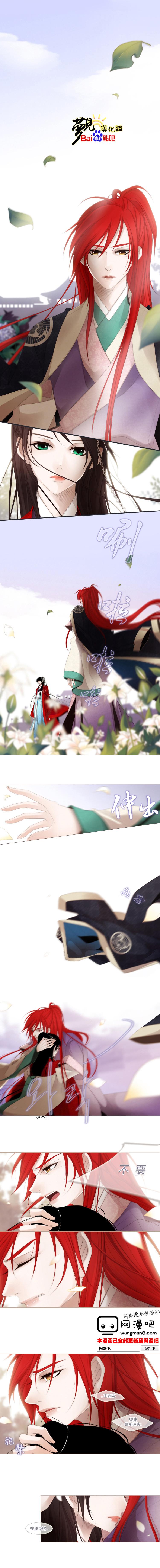 十二夜第46话图