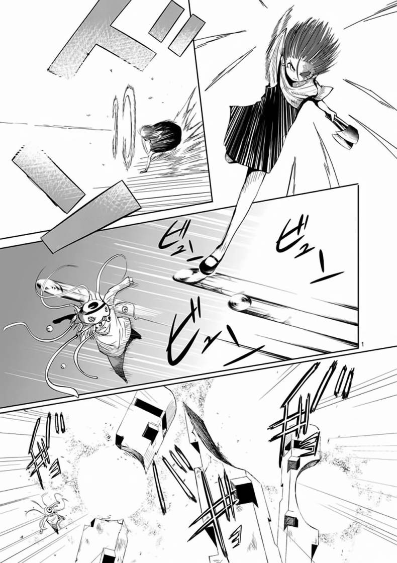 世界鬼第17话图