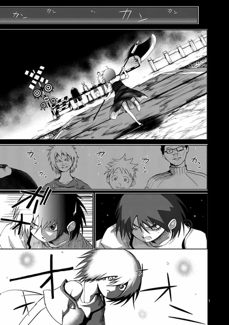 世界鬼第19话图