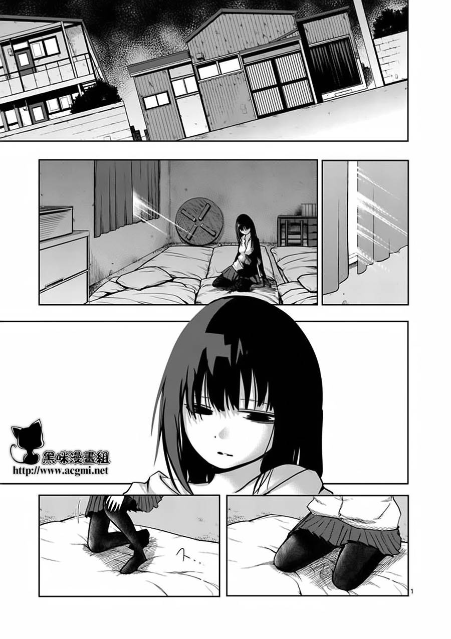 世界鬼第26话图