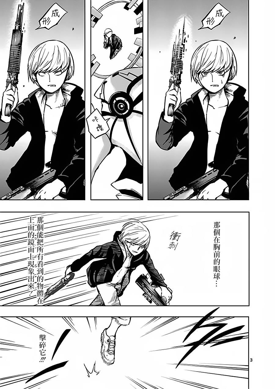 世界鬼第50话图