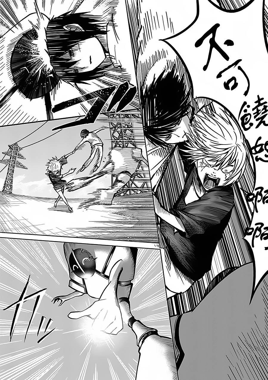 世界鬼第52话图