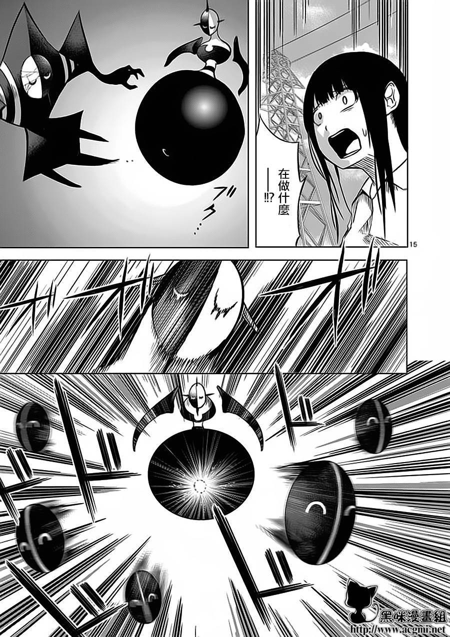 世界鬼第52话图