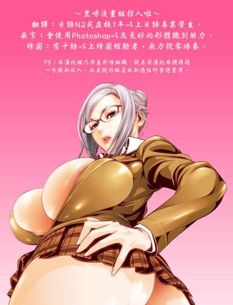 世界鬼第9话图
