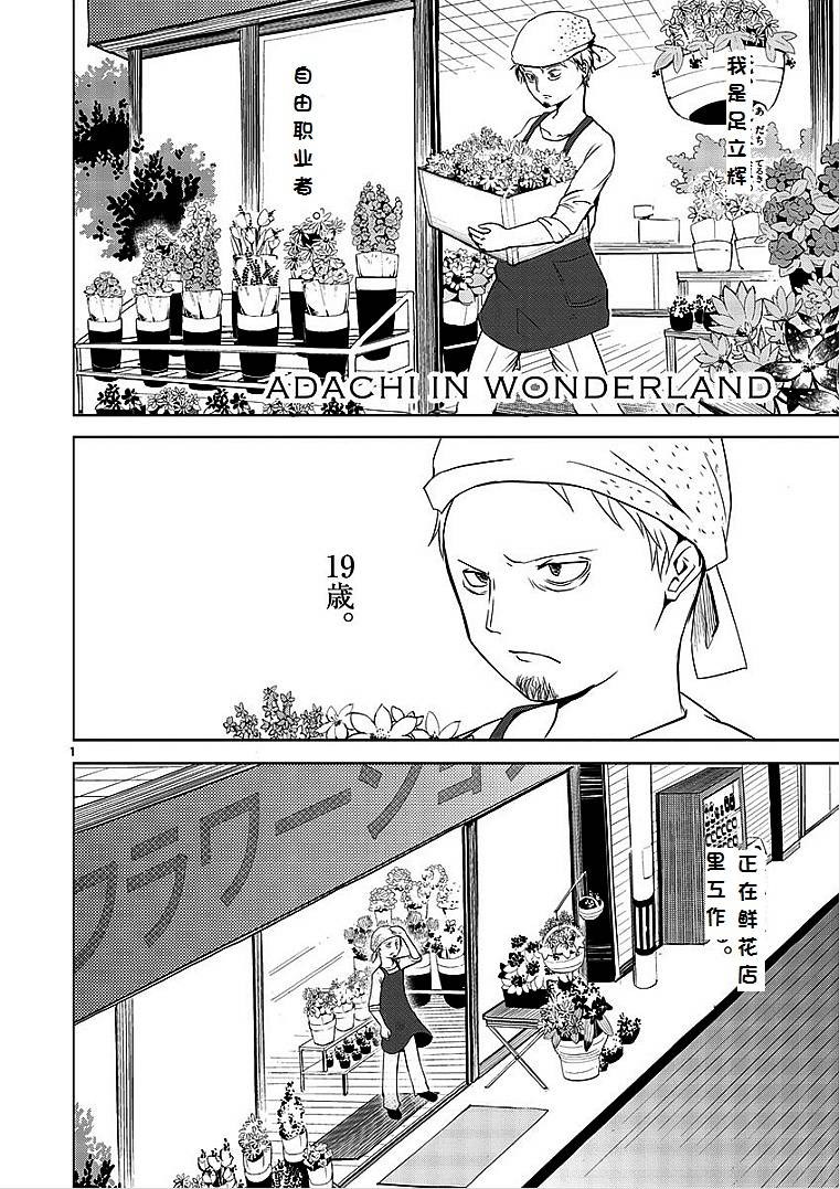 世界鬼特典01图