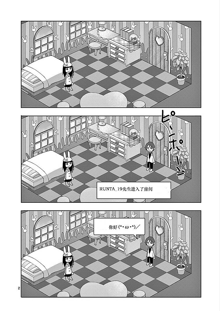 世界鬼特典03图