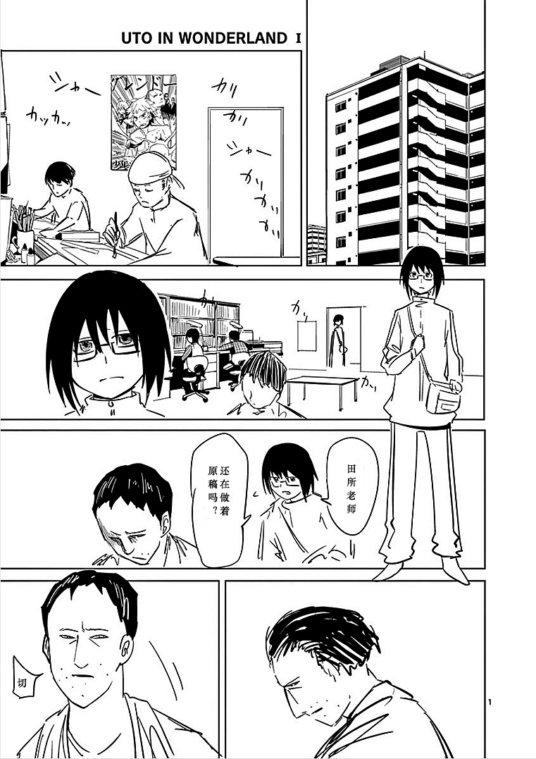 世界鬼特典04图