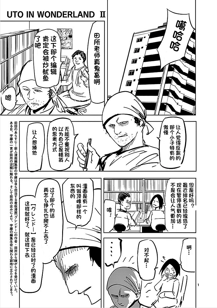 世界鬼特典05图